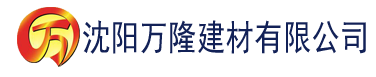 沈阳久播建材有限公司_沈阳轻质石膏厂家抹灰_沈阳石膏自流平生产厂家_沈阳砌筑砂浆厂家